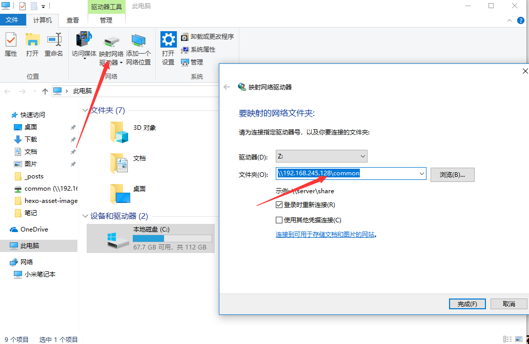 添加